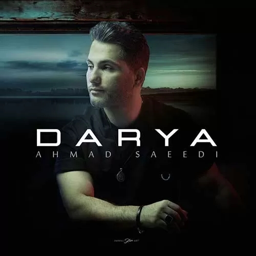 احمد سعیدی دریا بی ارادم پیش تو بازم منو تنهایی و این سازم به غمت شدیم گرفتار